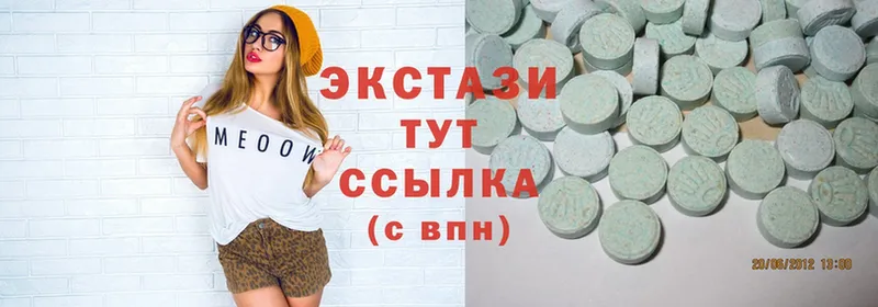 Ecstasy MDMA  Нарткала 